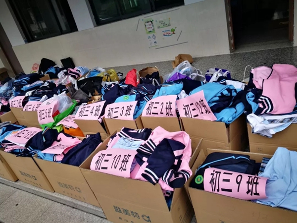 1842件旧校服的"新归宿"-飒美特国际校服品牌