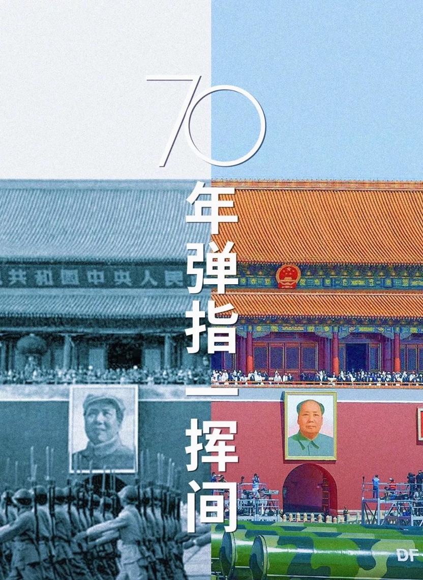 分裂与贫穷的红土地上建立起了一个新政权如今新中国已崛起成为全球第