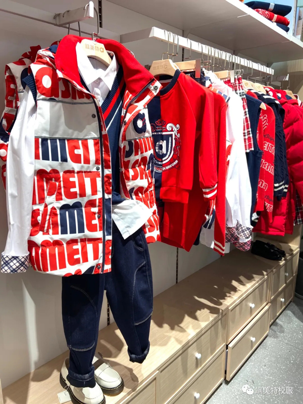 献礼你的新年季飒美特常熟零售形象店盛大开业